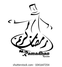 ramadhan kareem logo 