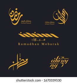 Ramadhan Kareem. Translated: Holy Ramadan. Month of fasting for Muslims. Arabic caligraphy.