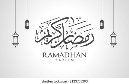 Ramadhan Kareem vector illustration. Suitable for Poster, Banners, background, campaign and greeting card.	