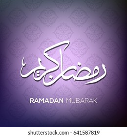 Ramadhan Kareem vectors variations (translation: Generous Ramadhan) in the beautiful ancient thuluth arabic calligraphy style. Ramazan is a holy fasting month for Muslim on Multicolor Backgrounds