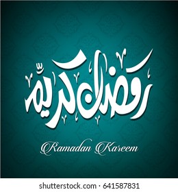 Ramadhan Kareem vectors variations (translation: Generous Ramadhan) in the beautiful ancient thuluth arabic calligraphy style. Ramazan is a holy fasting month for Muslim on Multicolor Backgrounds