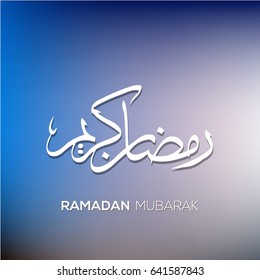 Ramadhan Kareem vectors variations (translation: Generous Ramadhan) in the beautiful ancient thuluth arabic calligraphy style. Ramazan is a holy fasting month for Muslim on Multicolor Backgrounds