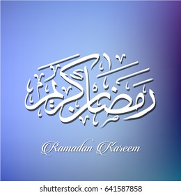 Ramadhan Kareem vectors variations (translation: Generous Ramadhan) in the beautiful ancient thuluth arabic calligraphy style. Ramazan is a holy fasting month for Muslim on Multicolor Backgrounds