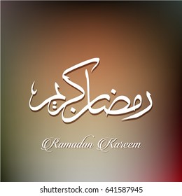 Ramadhan Kareem vectors variations (translation: Generous Ramadhan) in the beautiful ancient thuluth arabic calligraphy style. Ramazan is a holy fasting month for Muslim on Multicolor Backgrounds