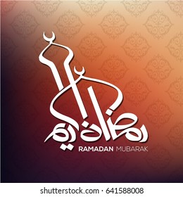 Ramadhan Kareem vectors variations (translation: Generous Ramadhan) in the beautiful ancient thuluth arabic calligraphy style. Ramazan is a holy fasting month for Muslim on Multicolor Backgrounds