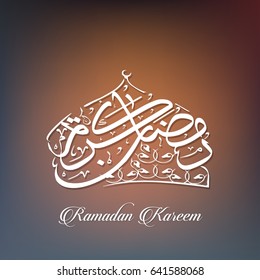 Ramadhan Kareem vectors variations (translation: Generous Ramadhan) in the beautiful ancient thuluth arabic calligraphy style. Ramazan is a holy fasting month for Muslim on Multicolor Backgrounds