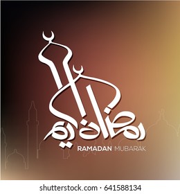 Ramadhan Kareem vectors variations (translation: Generous Ramadhan) in the beautiful ancient thuluth arabic calligraphy style. Ramazan is a holy fasting month for Muslim on Multicolor Backgrounds