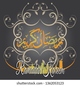 RAMADHAN KAREM LOGO DESIGN VECTOR