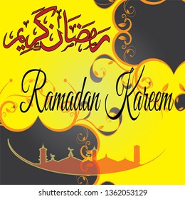 RAMADHAN KAREM LOGO DESIGN VECTOR