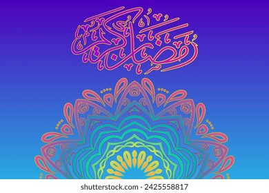 Ramadhan Karim line art design to welcome the Islamic holy month