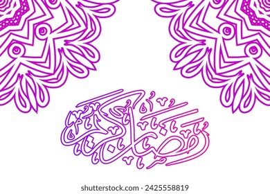 Ramadhan Karim line art design to welcome the Islamic holy month