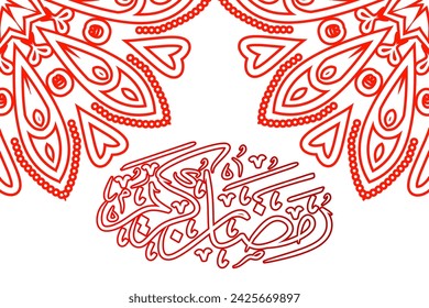 Ramadhan Karim line art design to welcome the Islamic holy month
