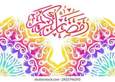 Ramadhan Karim line art design to welcome the Islamic holy month
