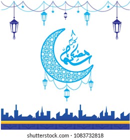 ramadhan logo designs