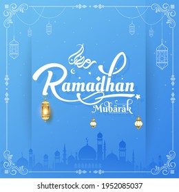 Ramadhan Mubarak blue greetings. Translated Happy Holy Ramadan