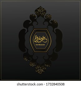Ramadhan Mubarak Calligraphy with a simple, elegant and luxurious Islamic design, realistic gold color texture with mosaic ornaments.