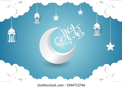 Ramadhan Mubarak new background with moon, star, lamp. Blue Background. Landing Page. stars, lantern and moon on blue background. Vector illustration. Place for text