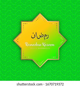 Ramadhan Noodles Pattern Background Card