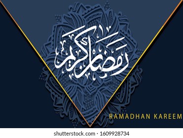 Ramadhan vector background with mandala ornament classic images and with dark colors
