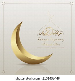 ramazan bayrami, ramadan kareem. bless your ramadan feast greeting card vector illustration (turkish: ramazan bayraminiz mubarek olsun)