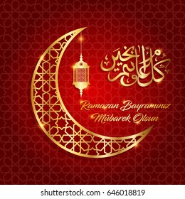 ramazan bayrami, ramadan kareem. bless your ramadan feast greeting card vector illustration (turkish: ramazan bayraminiz mubarek olsun)