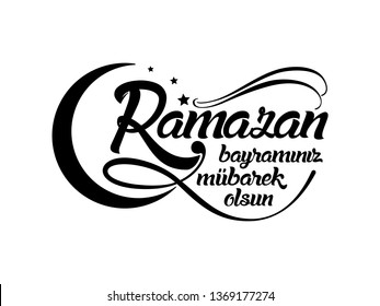 Ramazan bayraminiz mubarek olsun. Translation from turkish: Happy Ramadan.