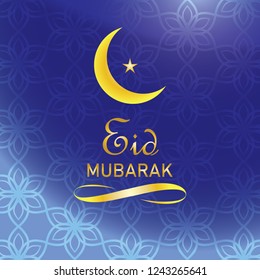 Ramazan greeting card