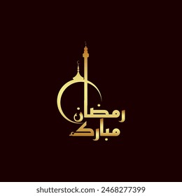 RAMAZAN MUBARAK CALLIGRAPHY ART, RAMADAN KARIM MUBARAK vector, Arabic Typography Ramadan Kareem, RAMAZAN TYPOGRAPHY GREETING