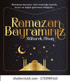 Ramazan Bayramı Mübarek Olsun. Tebrik Kartı. Translation: Holy Month of Muslim Community Ramadan Kareem. Greeting Card.