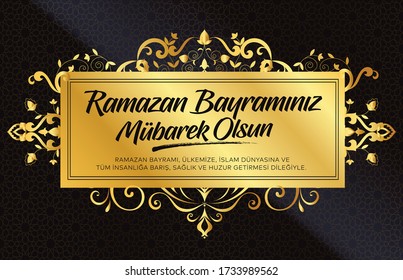 Ramazan Bayramı Mübarek Olsun. Tebrik Kartı. Translation: Holy Month of Muslim Community Ramadan Kareem. Greeting Card.