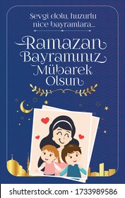 Ramazan Bayramı Mübarek Olsun. Tebrik Kartı. Translation: Holy Month of Muslim Community Ramadan Kareem. Greeting Card.