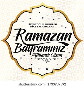 Ramazan Bayramı Mübarek Olsun. Tebrik Kartı. Translation: Holy Month of Muslim Community Ramadan Kareem. Greeting Card.