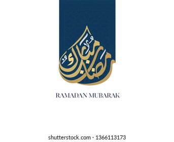 Ramdan Arabic Calligraphy logo. Translated: We wish you a blessed and happy Ramadan. Vector Greeting Card with Islamic Art