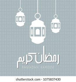 Ramdan Kareem card with creative design vector