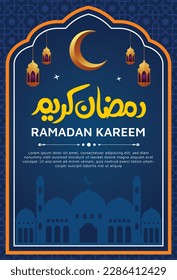 Ramdan Kareem Colorful Poster Design Template