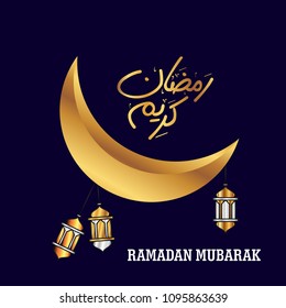 Ramdan Kareem creative Design with dark background vector 