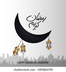 Ramdan Kareem creative Design with light background vector