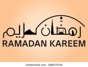 RAMDAN KAREEM Dubai, United Arab Emirates , 2018