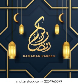 Ramdan kareem greeting card background with islamic ornament vector illustration