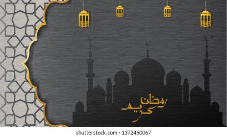 Ramdan Kareem Greeting Card, paper art Vector  Illustration Eps 10.