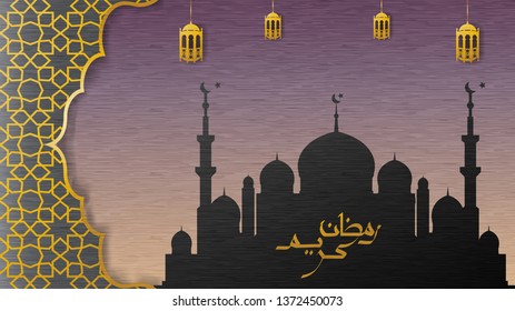 Ramdan Kareem Greeting Card, paper art Vector  Illustration Eps 10.