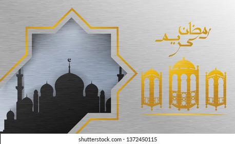 Ramdan Kareem Greeting Card, paper art Vector  Illustration Eps 10.