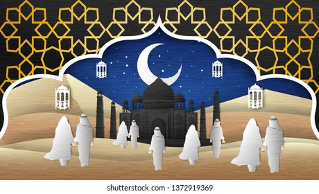 Ramdan Kareem Greeting Card, paper art