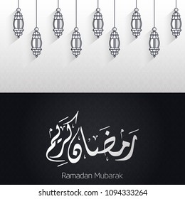Ramdan Kareem Typogrpahic design with creative design vector 