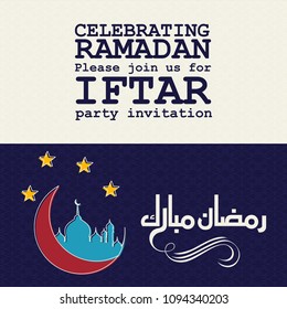 Ramdan Kareem Typogrpahic design with creative design vector 
