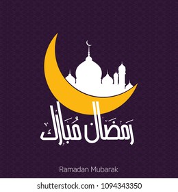 Ramdan Kareem Typogrpahic design with creative design vector 