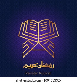 Ramdan Kareem Typogrpahic design with dark blue color background
