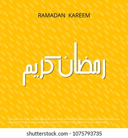 Ramdan Kareem typogrpahic design with unique style