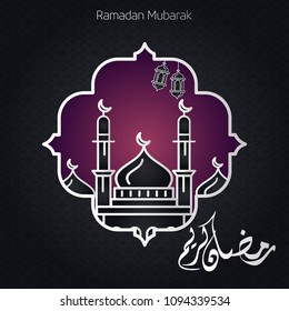 Ramdan Mubarak Typography and creative design  with dark backgro