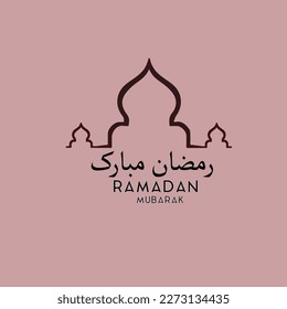 RAMDAN MUBRAK POST RAMZAN MUBARAK 2023 VATOR 2000\2000